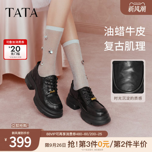 商场同款时尚休闲