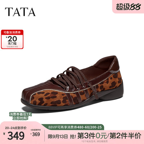 休闲百搭复古