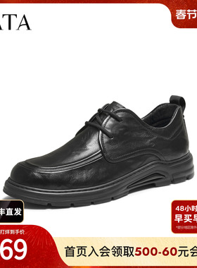TATA他她皮鞋2025年冬舒适百搭休闲男鞋新款黑色厚底鞋子PGN02CM5