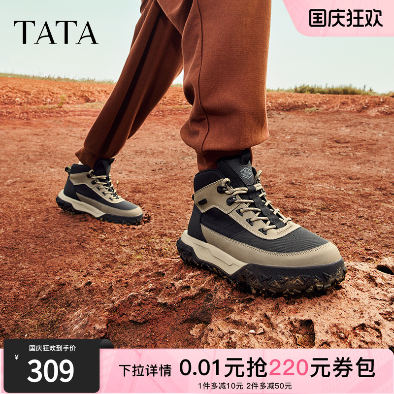 户外短靴TATA男鞋时尚百搭休闲