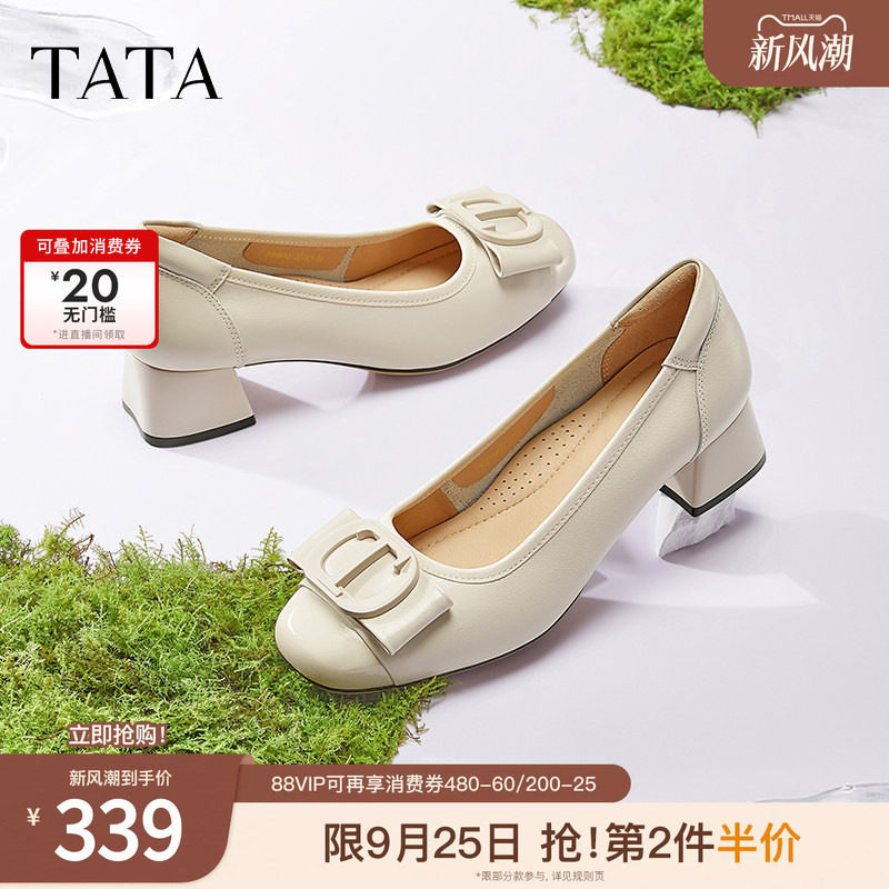 TATA他她粗跟高跟鞋女百搭休闲白色单鞋女真皮小皮鞋女鞋XGJ01CQ4图片