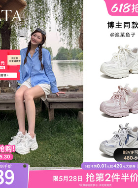 TATA他她女鞋夏季新款网面运动鞋炸街厚底百搭透气老爹鞋CY216BM6