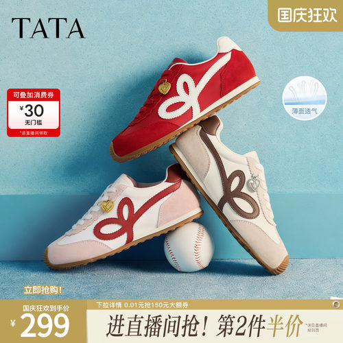 休闲百搭