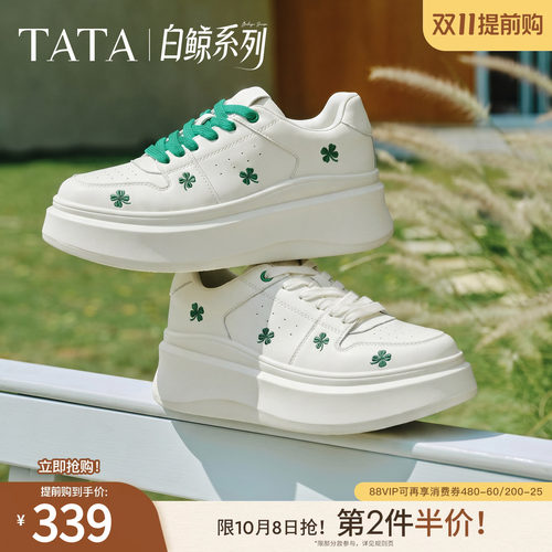 时尚休闲百搭厚底
