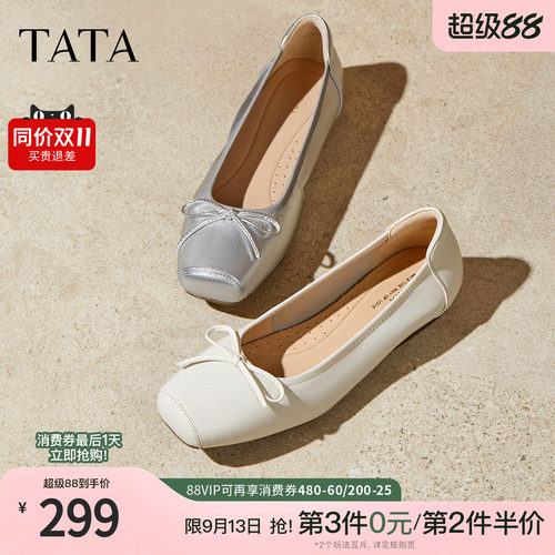 时尚休闲女低跟单鞋
