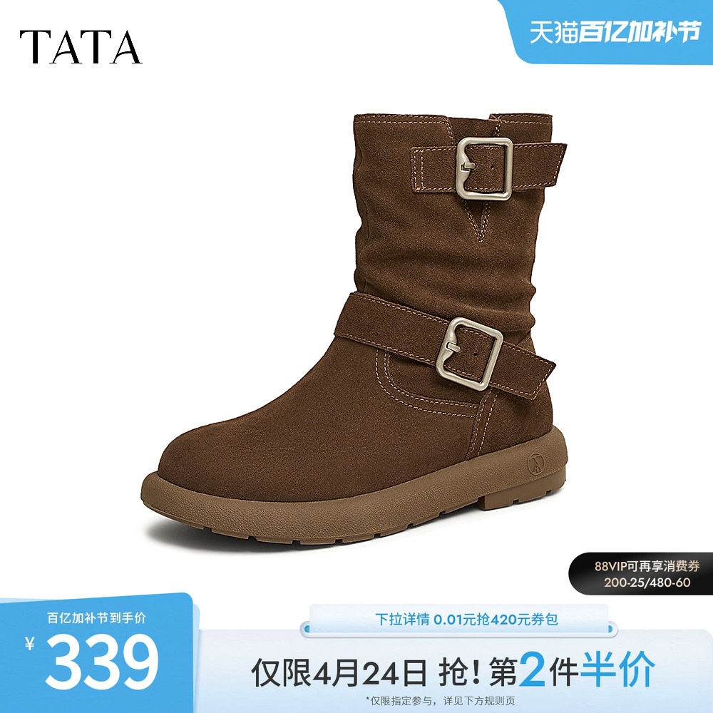 TATA他她复古机车短靴女靴加绒西部靴牛仔靴冬季新款靴子CGY03DZ4