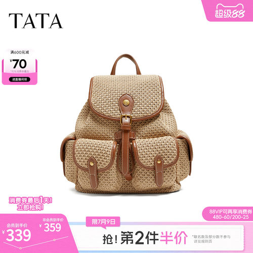 TATA他她女包2026夏季新款商场同款简约双肩包女休闲背包X3575BX6