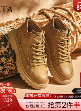 TATA他她靴子2025时尚短靴百搭男靴新款沙漠厚底西部靴QHM01DD5