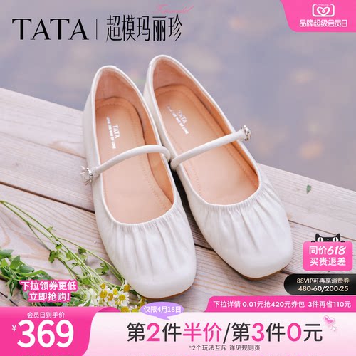 商场同款浅口女休闲气质
