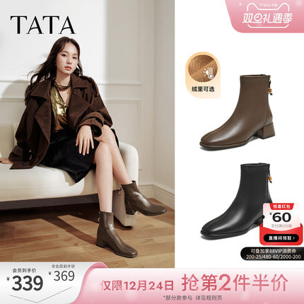 TATA他她靴子女2025冬季新款黑色时装短靴粗跟加绒瘦瘦靴WYX04DD5