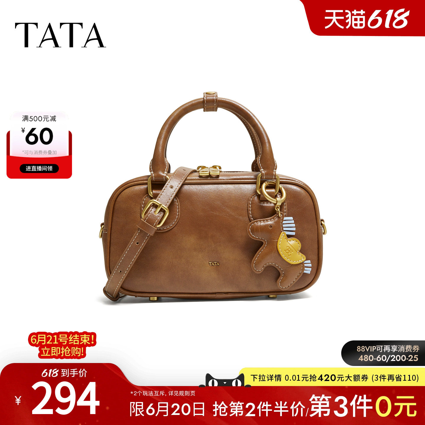 TATA他她女包2026春波士顿包质感小方包保龄球包手提包X3587AX6