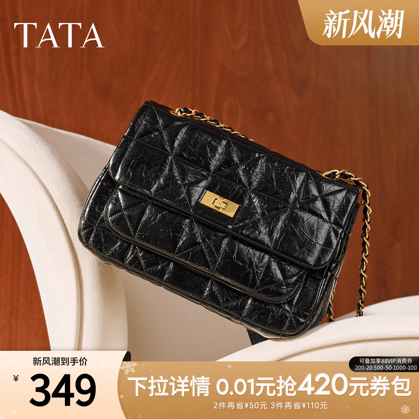 TATA他她女包2025冬季新款通勤轻奢小方包单肩百搭斜挎包X3514DX5