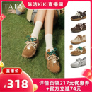 【K姐推荐】TATA他她可可豆复古阿甘鞋德训鞋