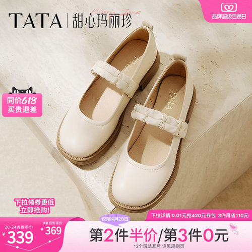 TATA他她玛丽珍鞋女羊皮复古小皮鞋女款休闲单鞋春季新款7WX01AQ5