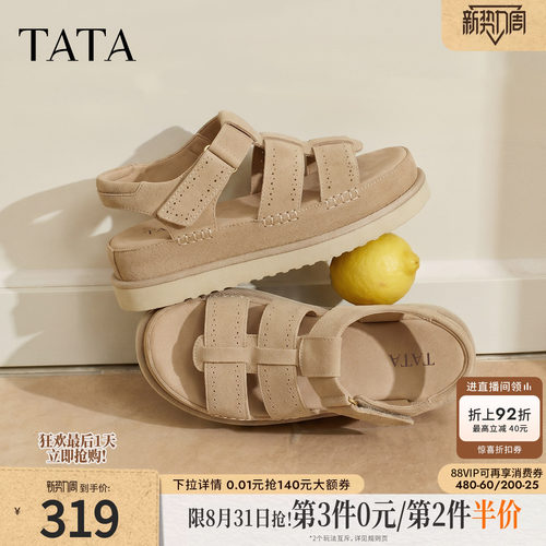 商场同款简约百搭时尚休闲