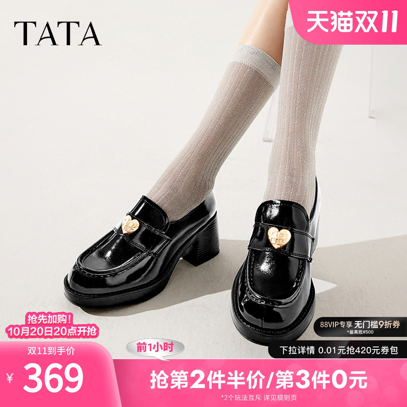 TATA他她英伦风粗跟乐福鞋