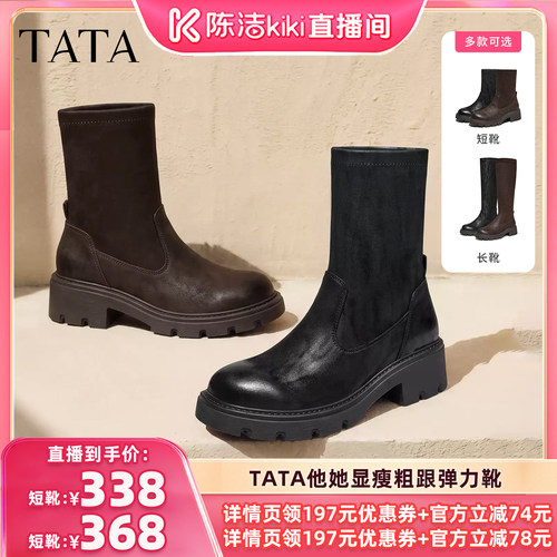 时尚休闲女靴百搭