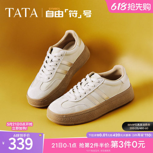 复古德训鞋休闲板鞋小白鞋TATA