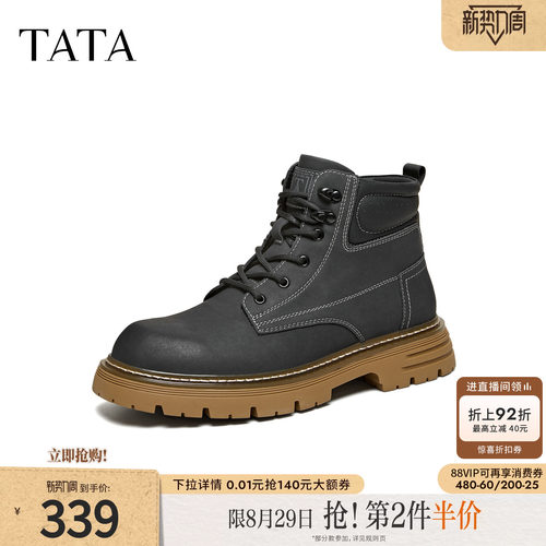 TATA他她靴子男单靴冬季时装靴时尚简约百搭工装靴新款VPK02DD5