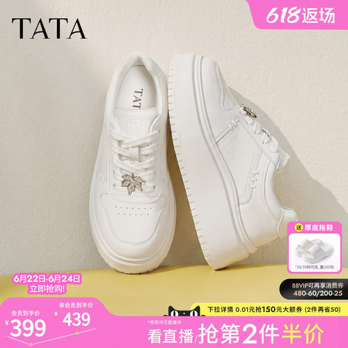 时尚休闲百搭厚底