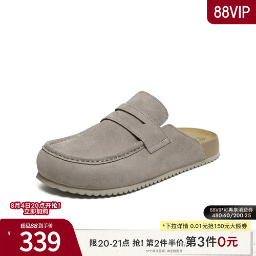 TATA他她男鞋春季通勤一字拖舒适百搭休闲鞋新款外穿拖鞋VTY01AT6