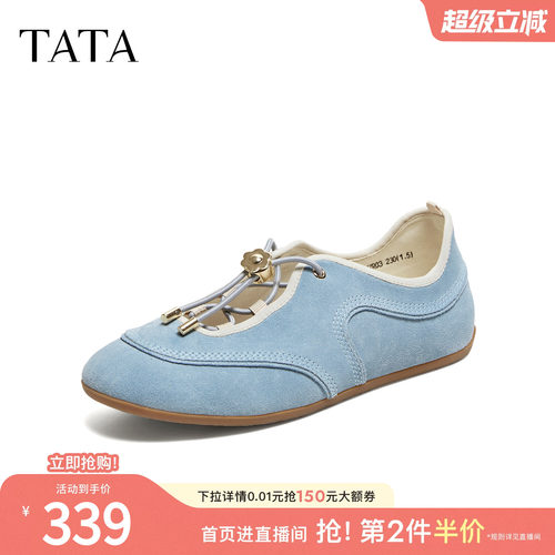 商场同款浅口女休闲