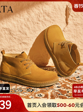 TATA他她靴子男2025冬季舒适百搭休闲时装靴真皮马丁靴VQC01DD5