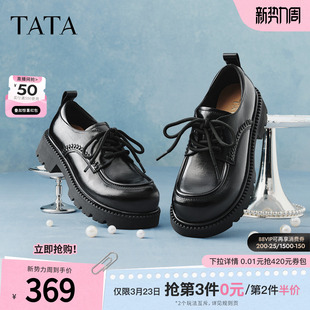 TATA他她布洛克厚底鞋小皮鞋女黑色百搭JK鞋圆头牛津鞋CMB02AM6