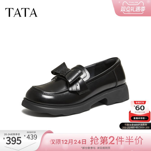 商场同款时尚休闲百搭