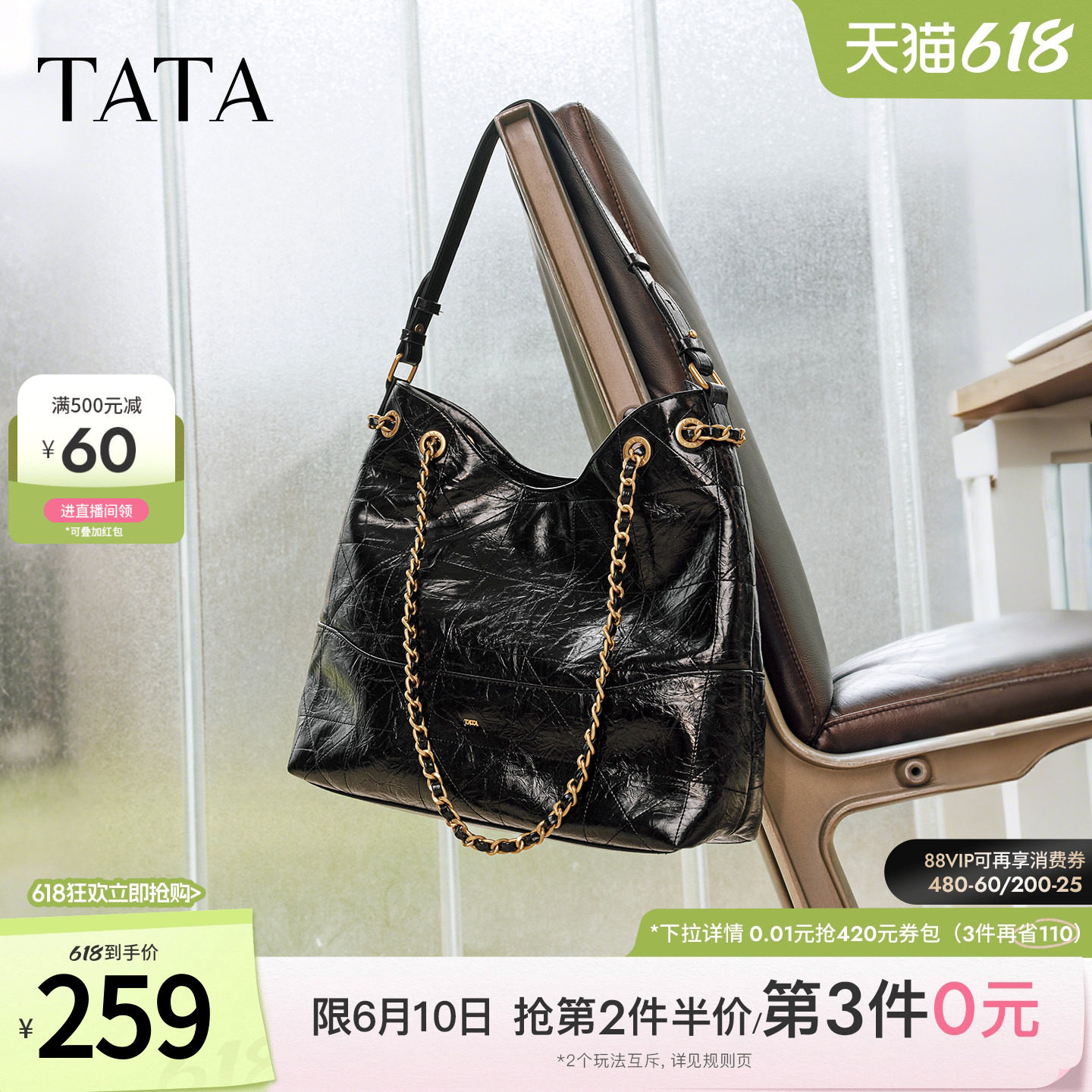 TATA他她菱形格包冬季新款斜挎女包单肩高级感腋下小包包X3515DX5