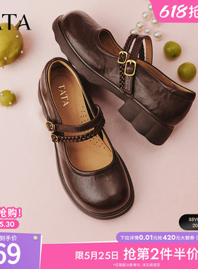 TATA他她圆头玛丽珍鞋女羊皮厚底小皮鞋粗跟单鞋2026新款CLP01AQ6