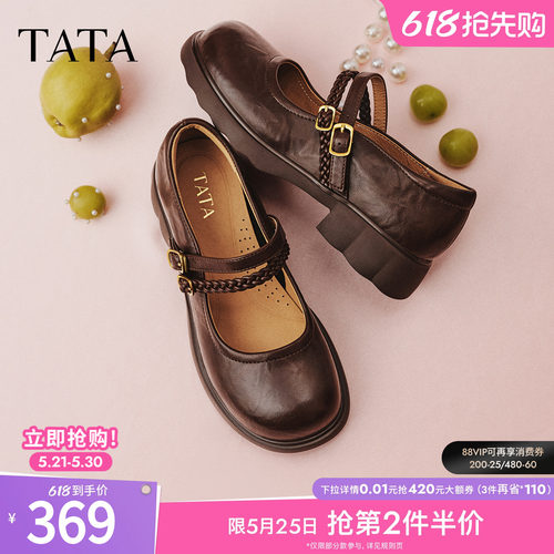 商场同款浅口女休闲气质