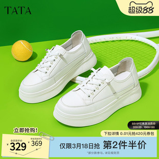 Tata他她小白鞋女厚底运动薄款鞋女舒适透气板鞋女夏新款WJN08AM4