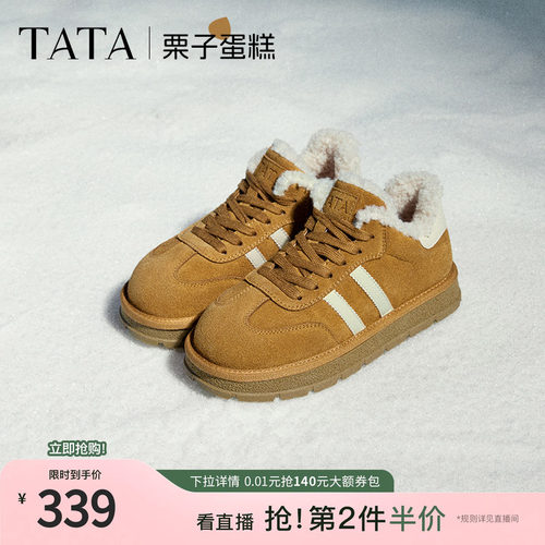 时尚休闲德训鞋