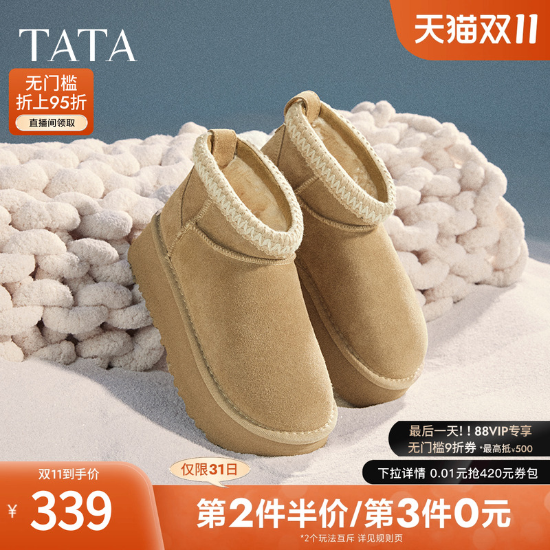 时尚休闲雪地靴