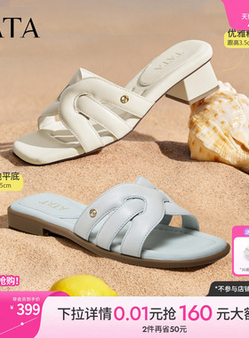TATA他她女鞋2026夏季新款一字拖简约百搭休闲女厚底拖鞋7ZOA1BT6