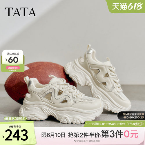 时尚休闲百搭女老爹鞋
