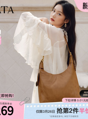 TATA他她女包2026春季商场同款百搭时尚简约女单肩包新款KB121AX6
