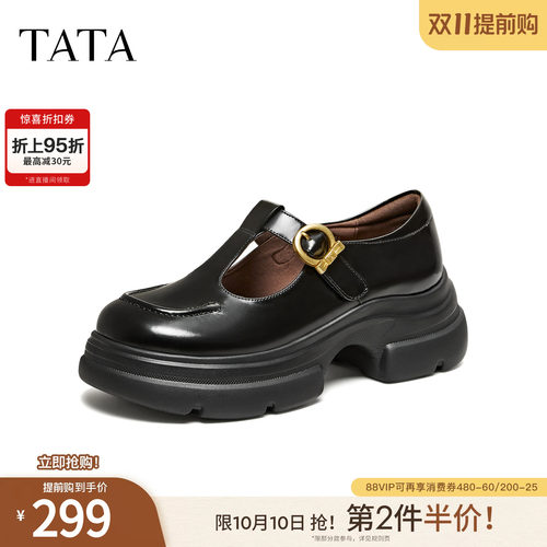 商场同款浅口女休闲百搭
