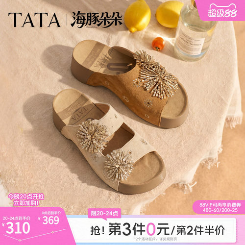商场同款女鞋百搭时尚厚底