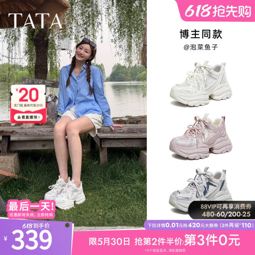 商场同款时尚休闲百搭
