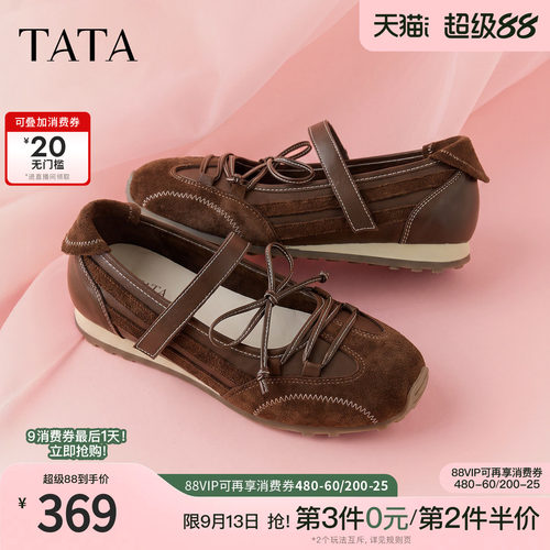 浅口女休闲百搭蝴蝶结