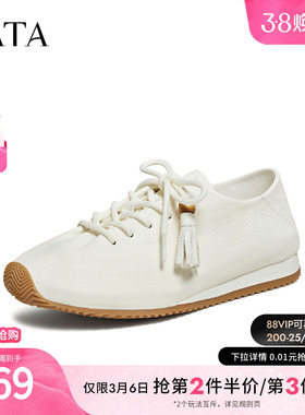 TATA他她新款厚底阿甘鞋女透气休闲鞋运动鞋白色德训鞋CJV01CM5