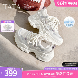 TATA他她女鞋2026夏季新款网面运动鞋休闲百搭透气老爹鞋CY223BM6