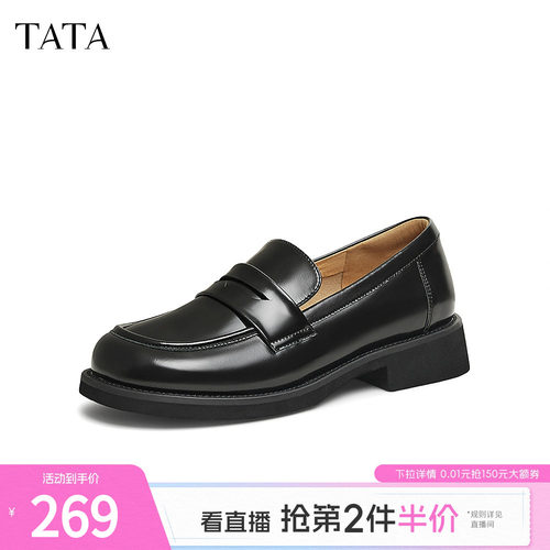 时尚休闲乐福鞋