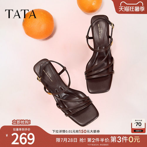 外穿时尚