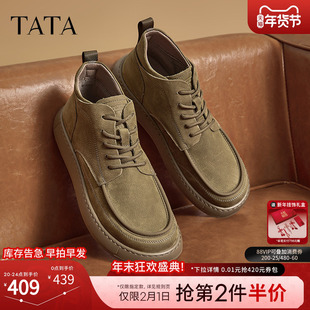 TATA他她复古棕色皮鞋男鞋运动休闲真皮高帮工装鞋马丁靴男士新款