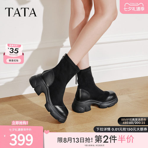 时尚休闲女靴百搭弹力靴