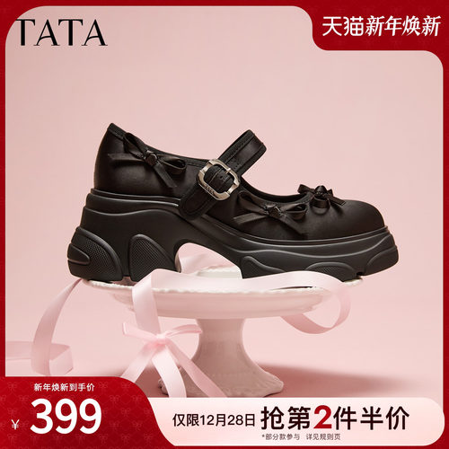 商场同款浅口女休闲