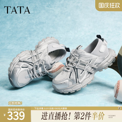 商场同款运动休闲百搭